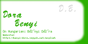 dora benyi business card